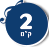 2 ק"מ