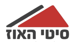 סיטי האוז